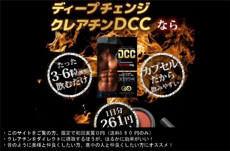 DCCTvgTCg